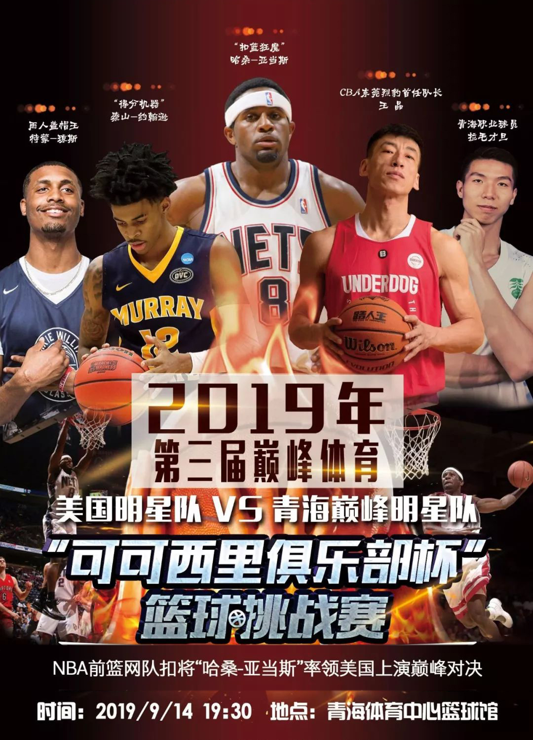 出的努力是