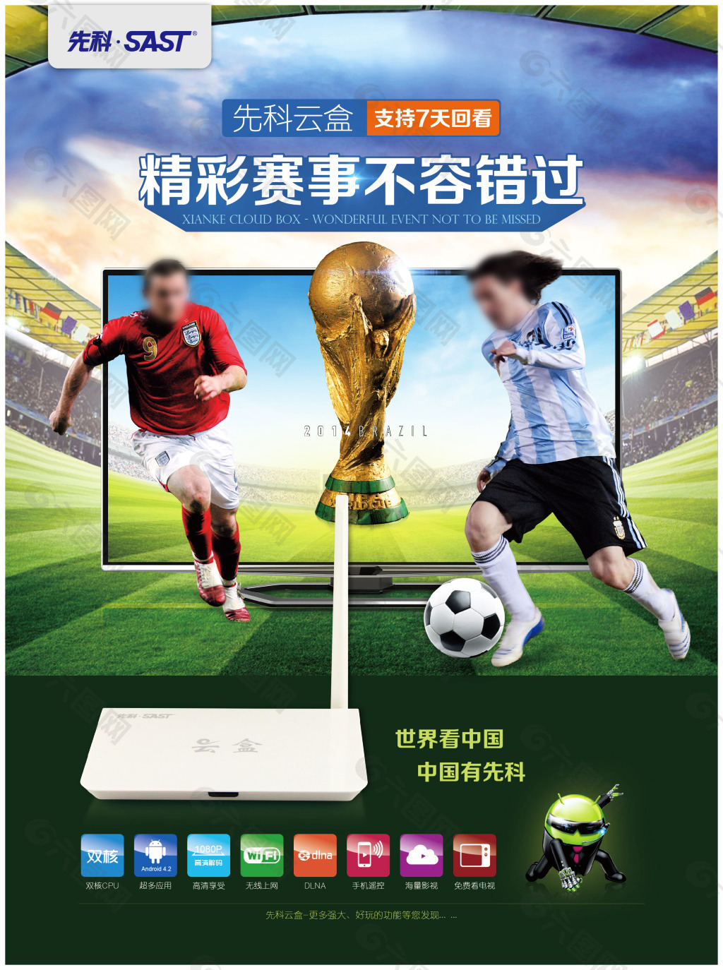 了以往的