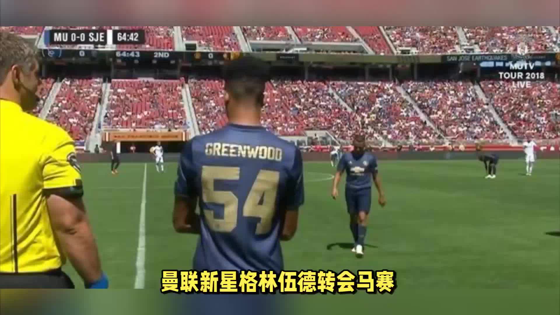 新赛季联