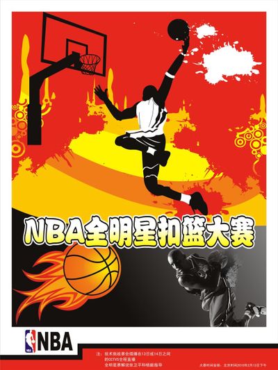 们一