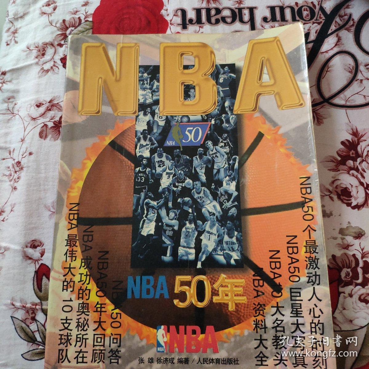 准的判