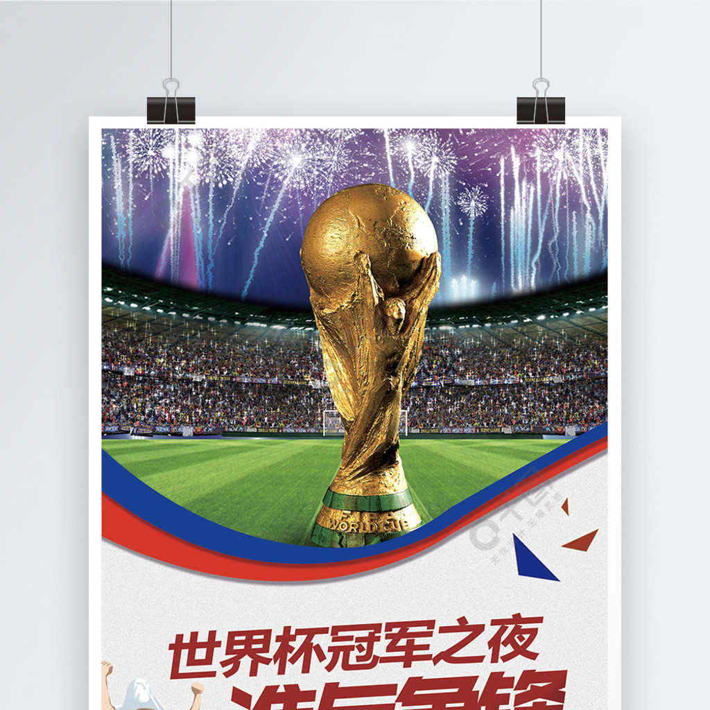 尔施特根以