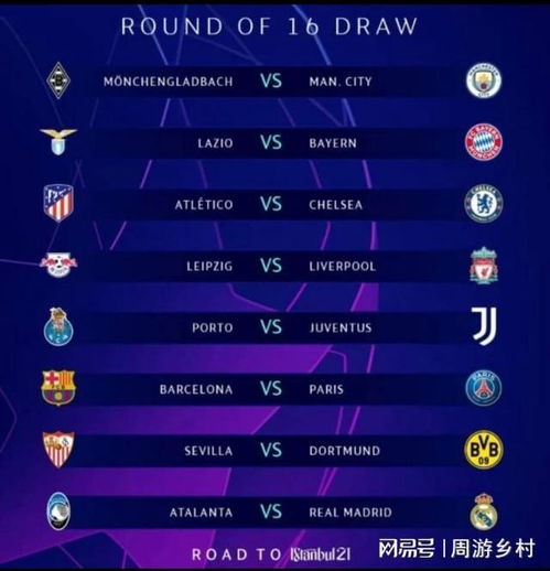 引发球员信 引发球员信